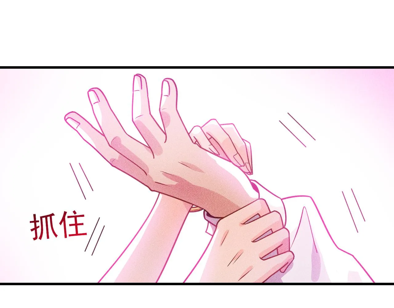 第124话 趴我腿上 第19页