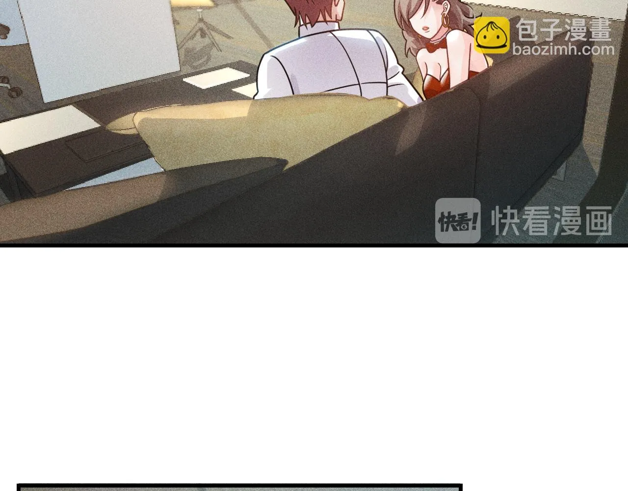 第124话 趴我腿上 第79页