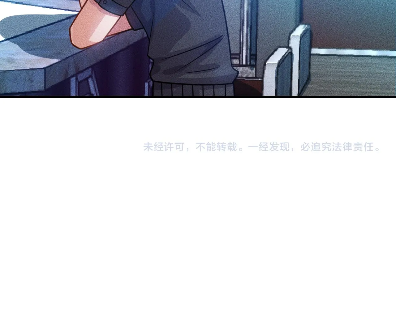 第124话 趴我腿上 第88页
