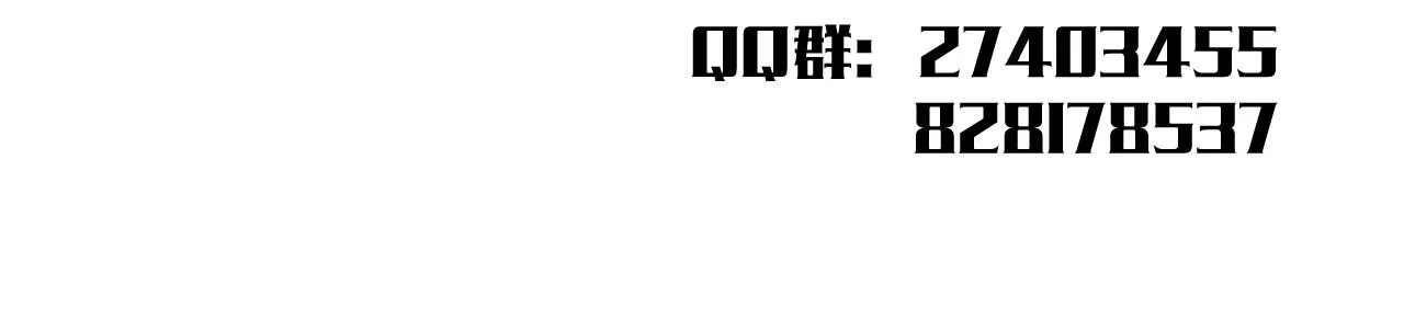 第124话 趴我腿上 第109页