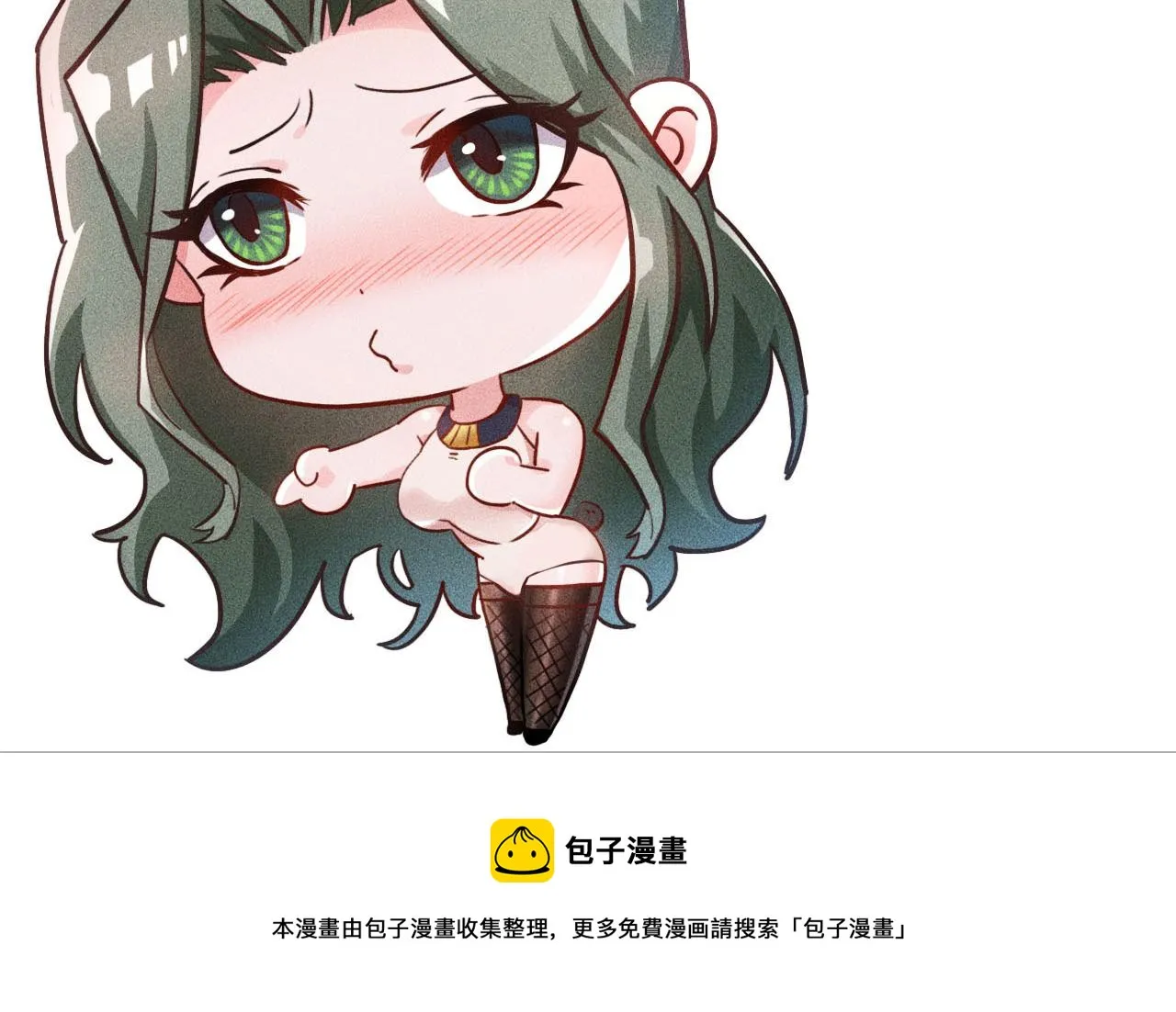 第124话 趴我腿上 第112页