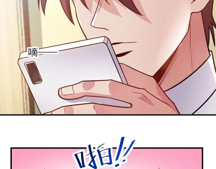第125话 我哪里比不上她 第4页
