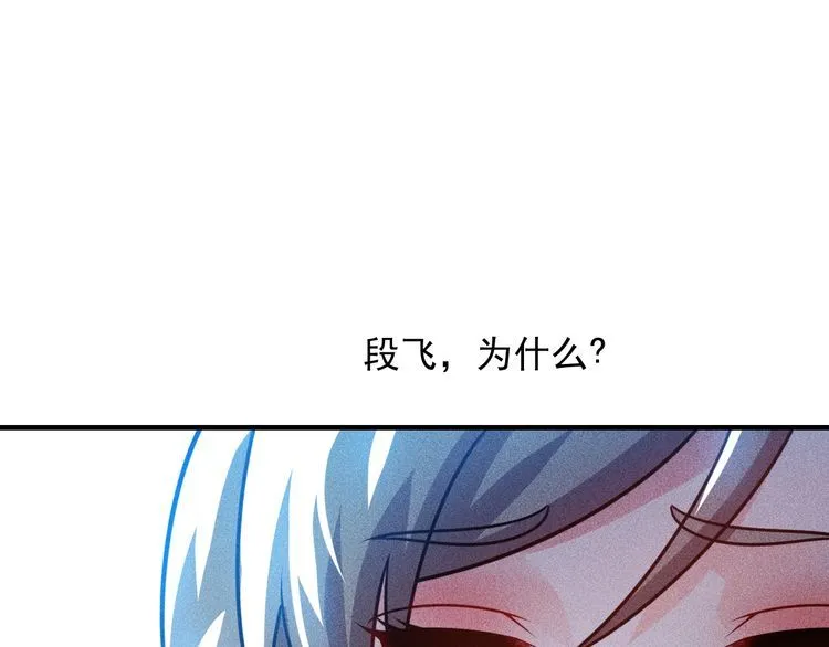 第125话 我哪里比不上她 第14页