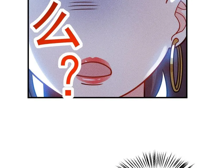 第125话 我哪里比不上她 第30页