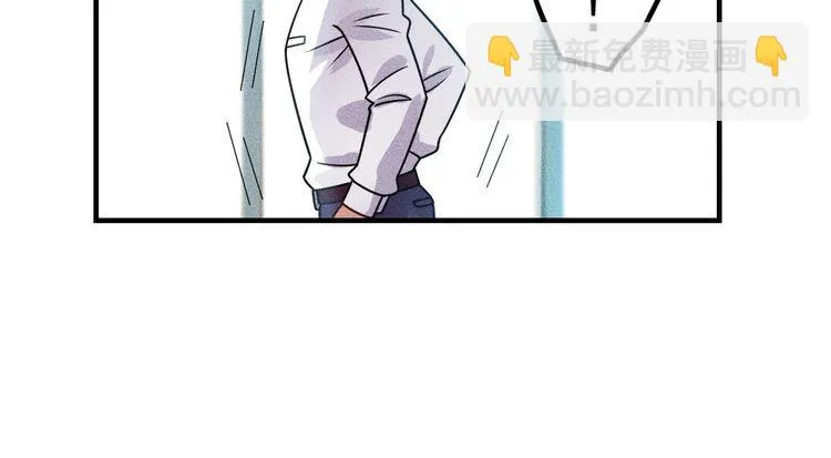 第125话 我哪里比不上她 第43页