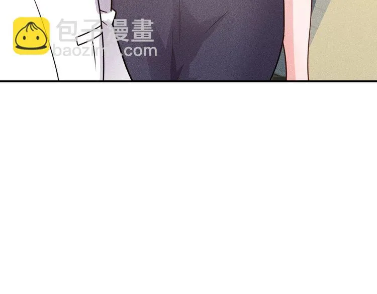 第125话 我哪里比不上她 第46页