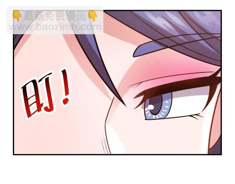 第125话 我哪里比不上她 第47页