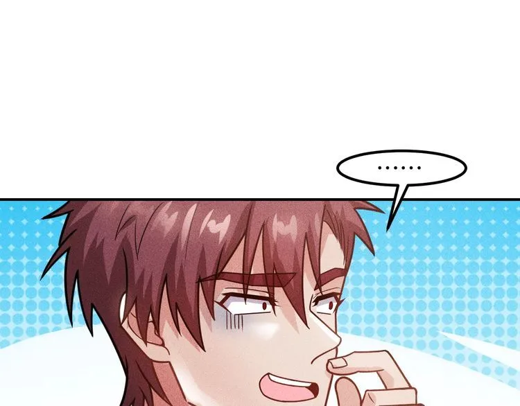 第125话 我哪里比不上她 第48页