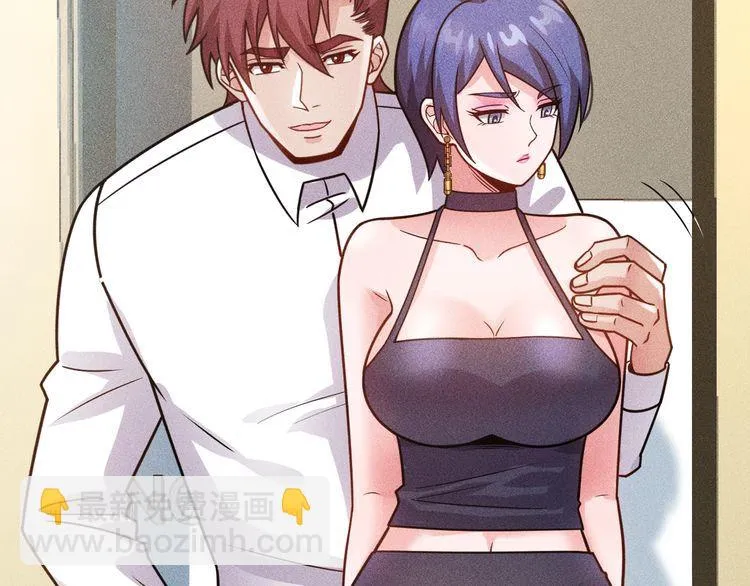 第125话 我哪里比不上她 第57页