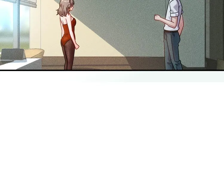 第125话 我哪里比不上她 第79页