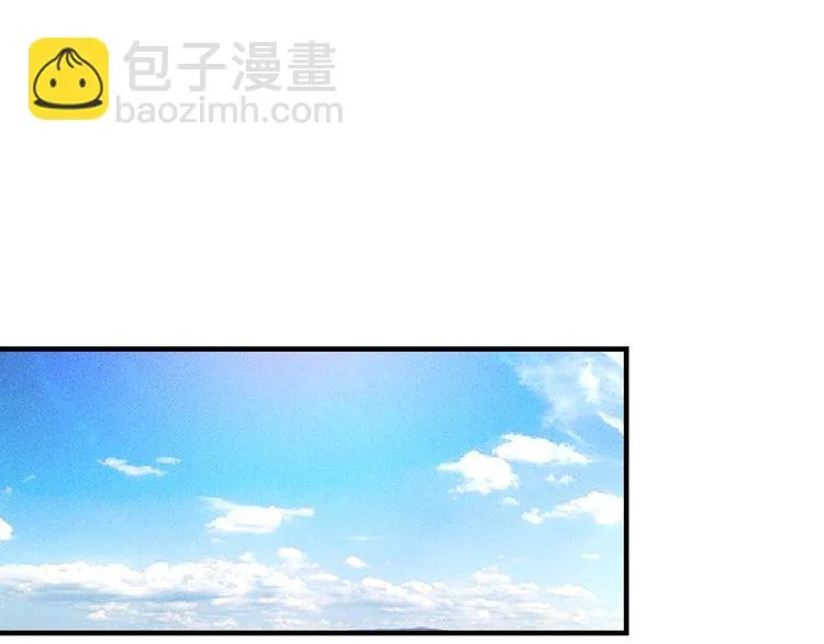 第126话 别咬我啊 第3页