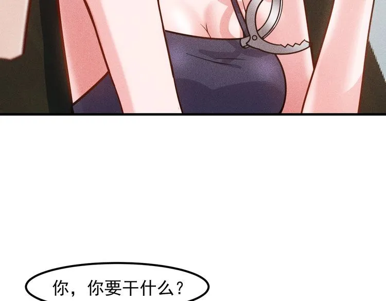 第126话 别咬我啊 第19页