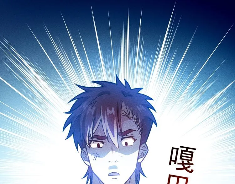 第126话 别咬我啊 第22页