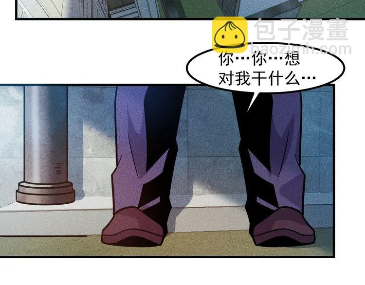 第126话 别咬我啊 第27页