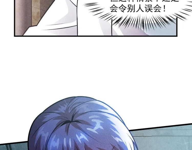 第126话 别咬我啊 第35页