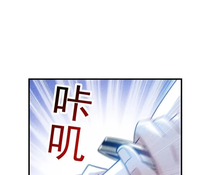 第126话 别咬我啊 第53页