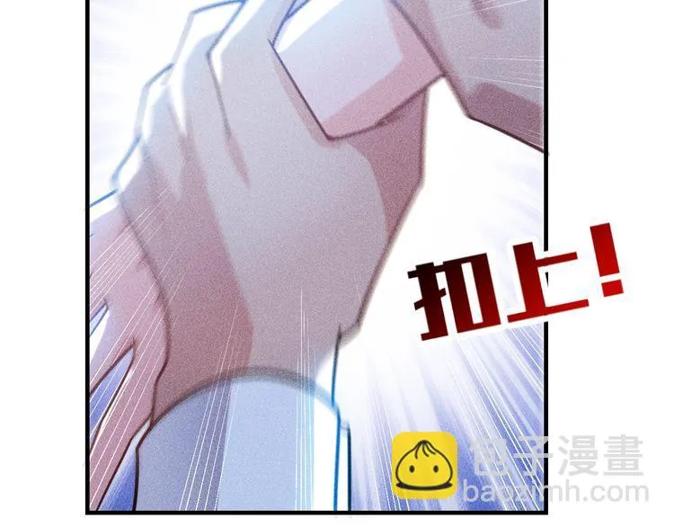第126话 别咬我啊 第54页