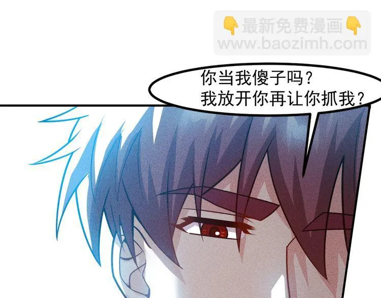 第126话 别咬我啊 第65页