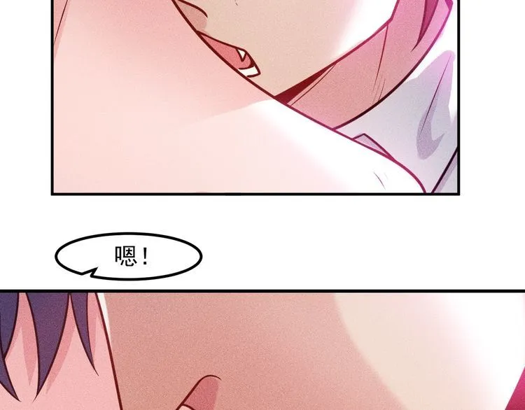 第126话 别咬我啊 第72页
