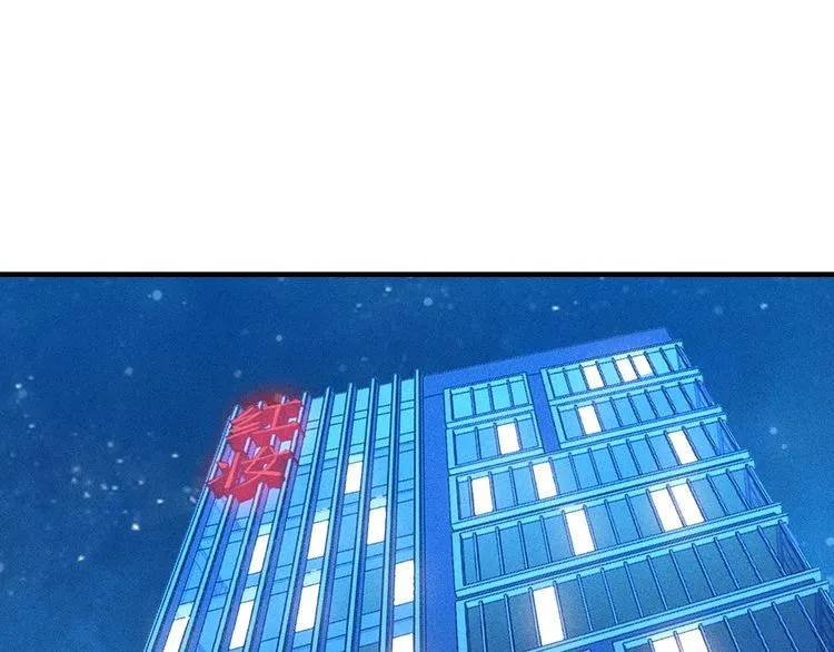 第127话 谁也不许动云诗彤 第3页