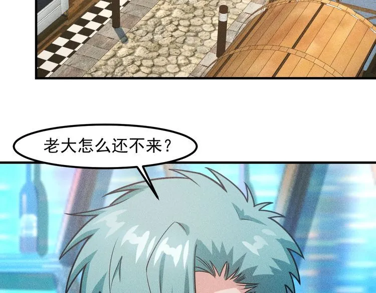 第127话 谁也不许动云诗彤 第5页