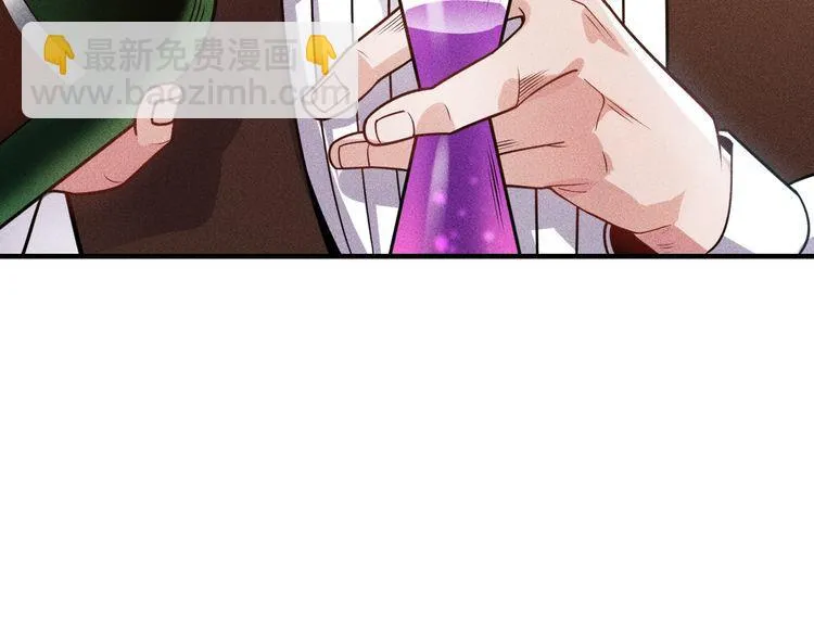 第127话 谁也不许动云诗彤 第7页