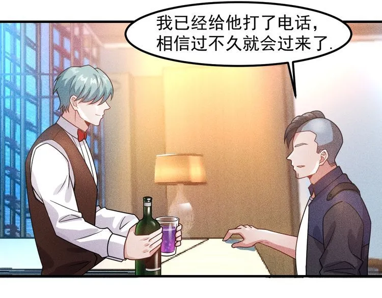 第127话 谁也不许动云诗彤 第8页