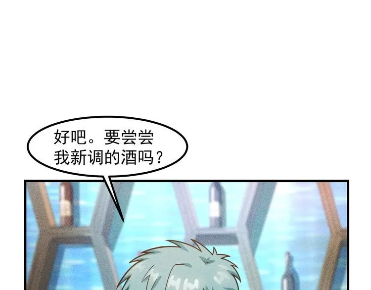 第127话 谁也不许动云诗彤 第9页