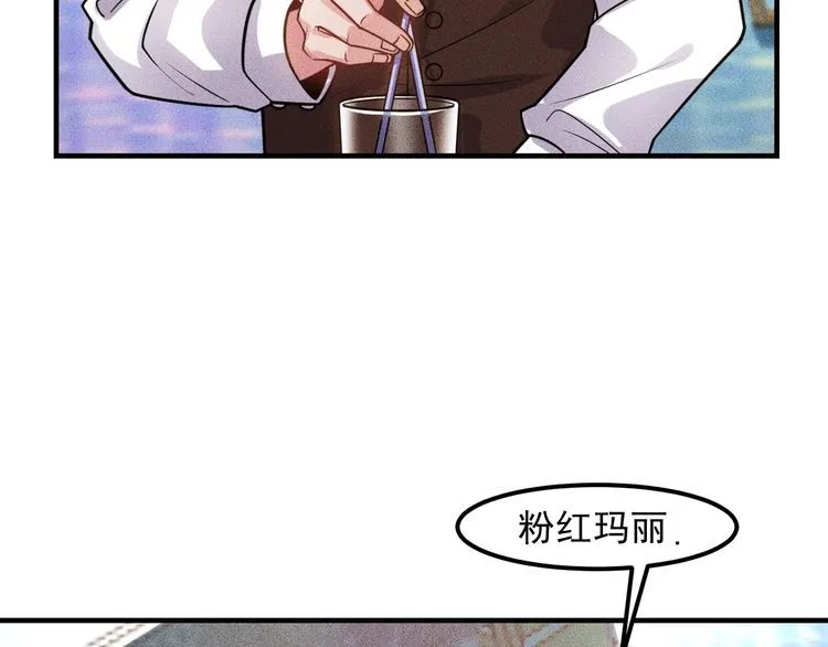第127话 谁也不许动云诗彤 第11页