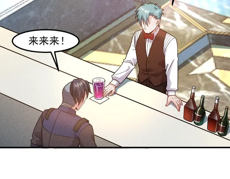 第127话 谁也不许动云诗彤 第12页