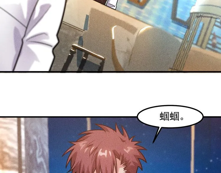 第127话 谁也不许动云诗彤 第15页