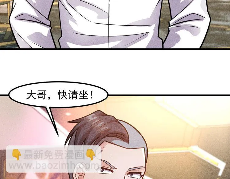 第127话 谁也不许动云诗彤 第17页