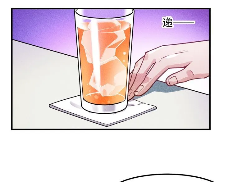 第127话 谁也不许动云诗彤 第25页
