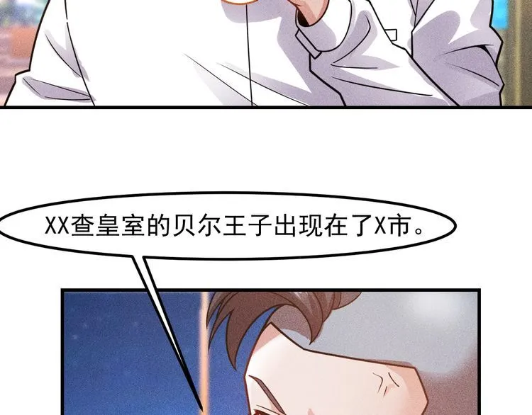 第127话 谁也不许动云诗彤 第27页