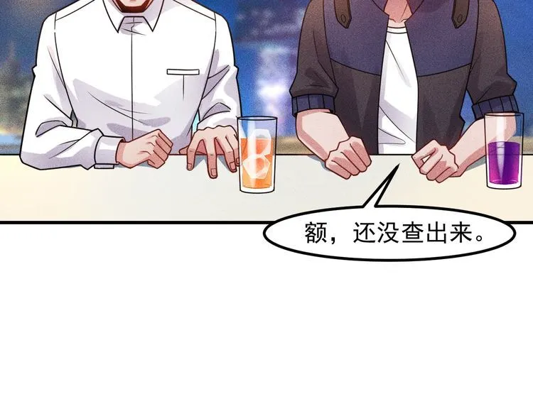 第127话 谁也不许动云诗彤 第30页