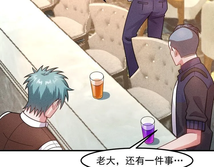 第127话 谁也不许动云诗彤 第35页