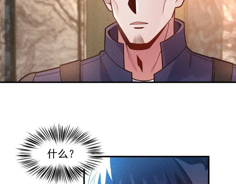 第127话 谁也不许动云诗彤 第39页