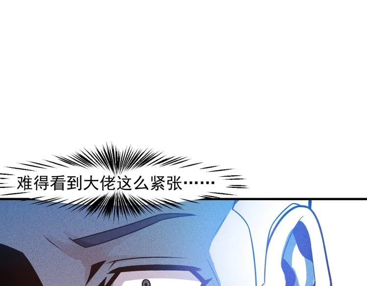 第127话 谁也不许动云诗彤 第43页