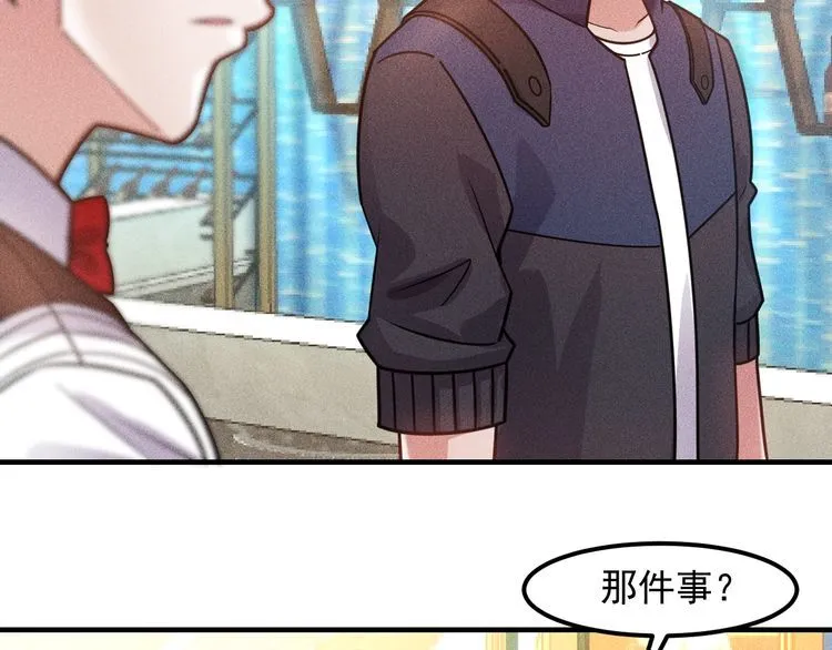 第127话 谁也不许动云诗彤 第53页