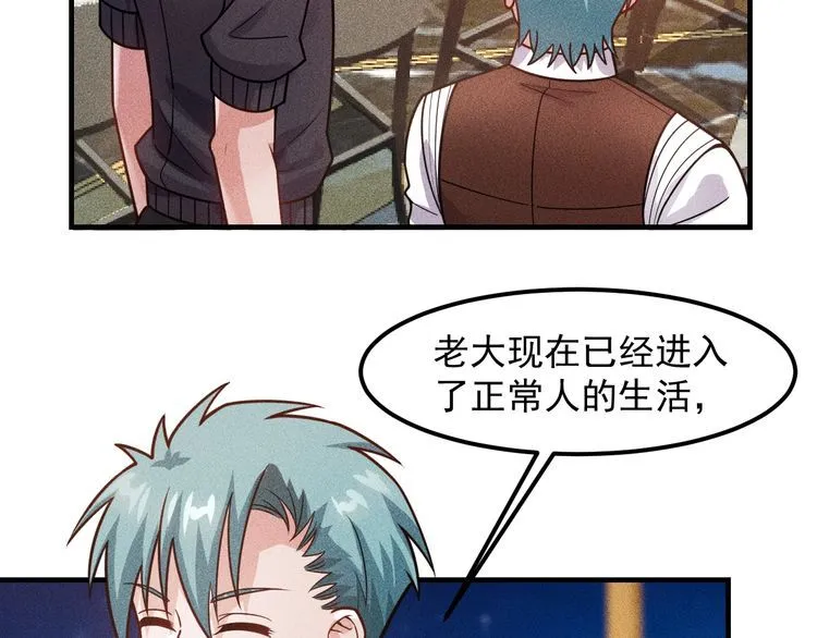 第127话 谁也不许动云诗彤 第56页