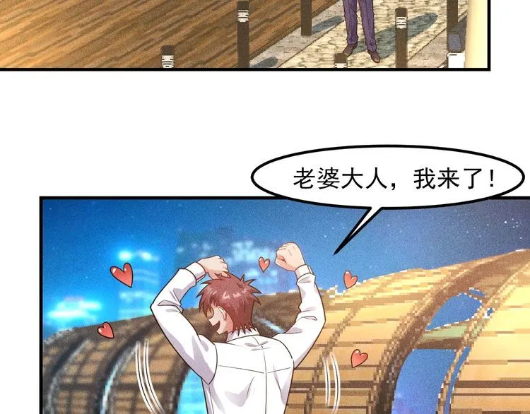 第127话 谁也不许动云诗彤 第70页