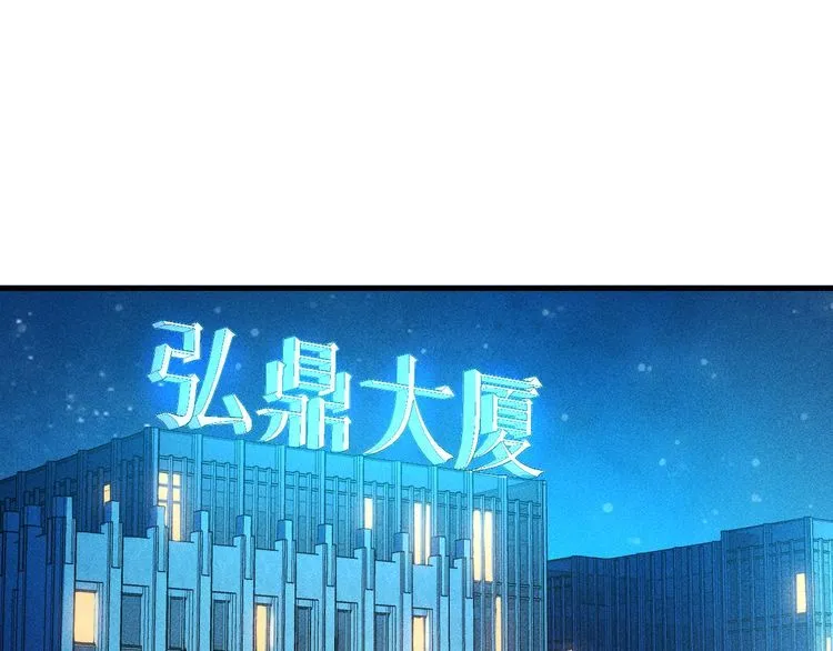 第127话 谁也不许动云诗彤 第72页