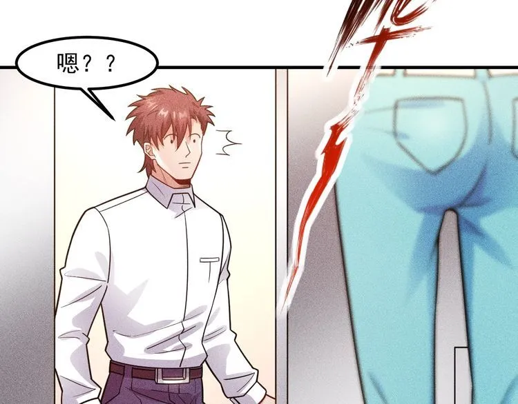 第127话 谁也不许动云诗彤 第76页