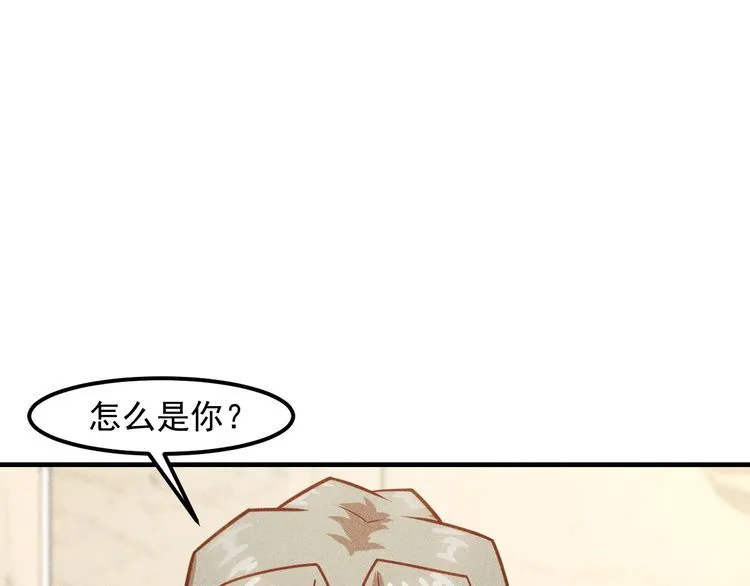 第127话 谁也不许动云诗彤 第78页