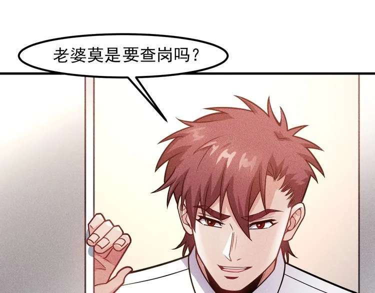 第127话 谁也不许动云诗彤 第83页