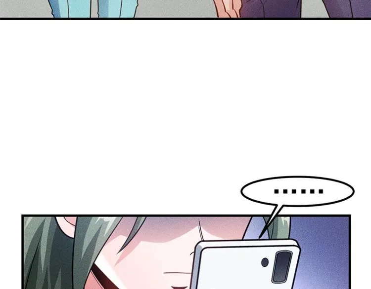 第128话 情敌相见 第14页