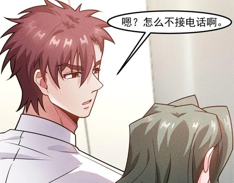 第128话 情敌相见 第16页