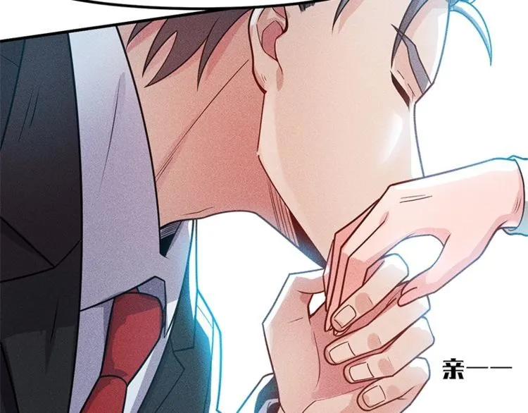 第128话 情敌相见 第80页