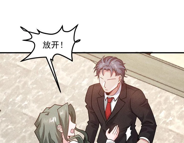 第129话 那个男人是谁 第5页