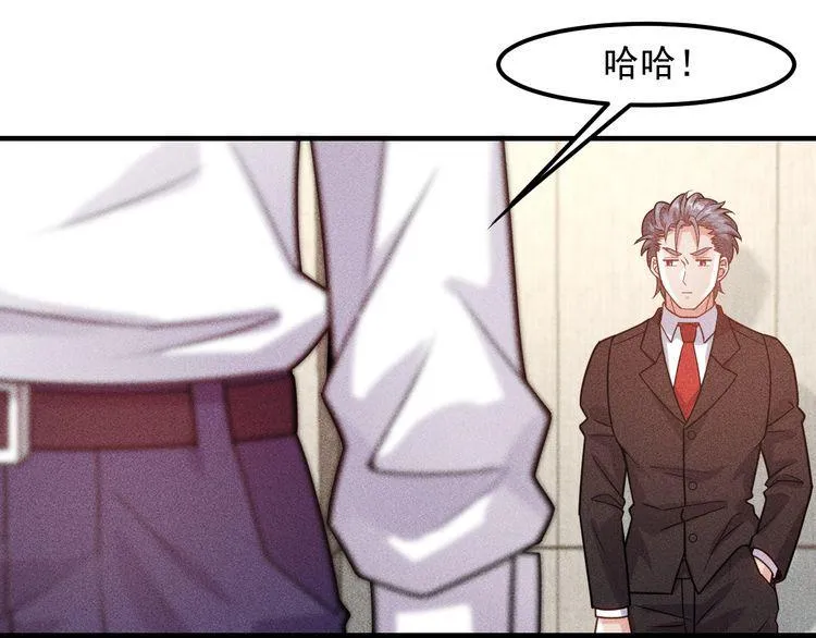 第129话 那个男人是谁 第30页
